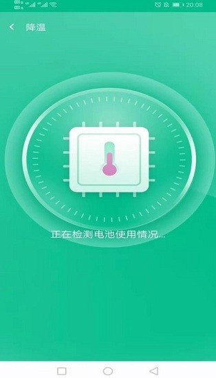萬(wàn)家wifi連接器app v1.0.1 安卓版 1