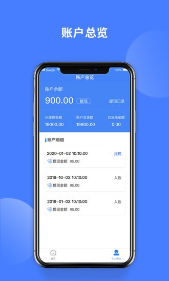 虎奔二手車(chē)檢測(cè)師 v2.2.0 安卓版 1
