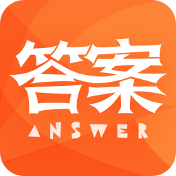 作業(yè)答案大王app