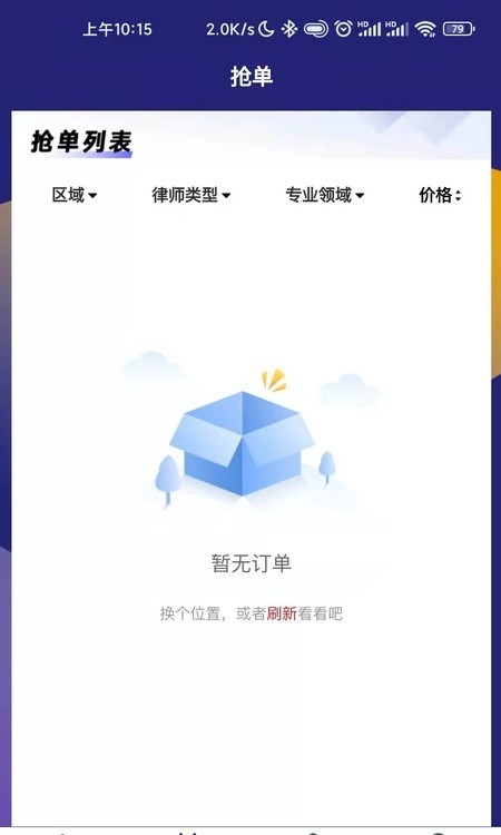 千纳美律师端软件下载 千纳美律师端app下载