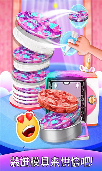 巴啦啦做蛋糕最新版 v1.2 免費(fèi)版 2
