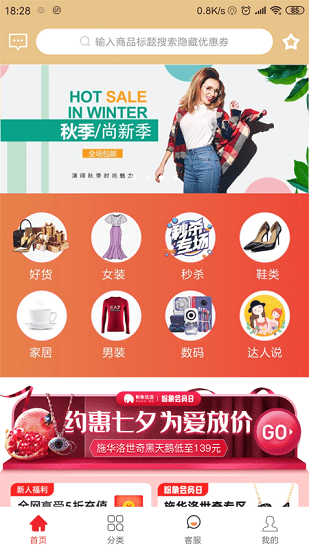 巨貝優(yōu)品 巨貝優(yōu)品app