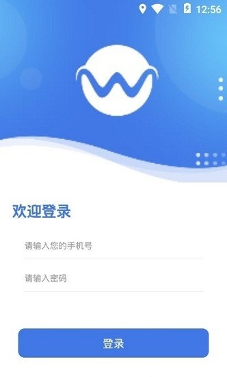 惟駱人事通官方版 v1.0.0 安卓版 2