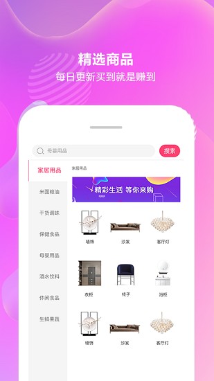 嘀嘀優(yōu)品app v1.0  安卓版 2