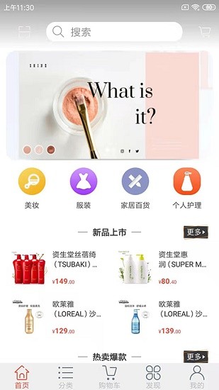 鼎譽(yù)優(yōu)品app