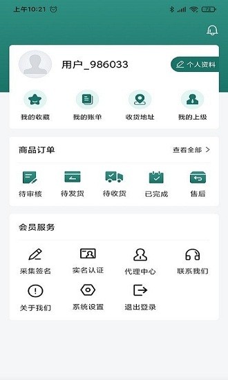 恒泰珠寶 恒泰珠寶下載
