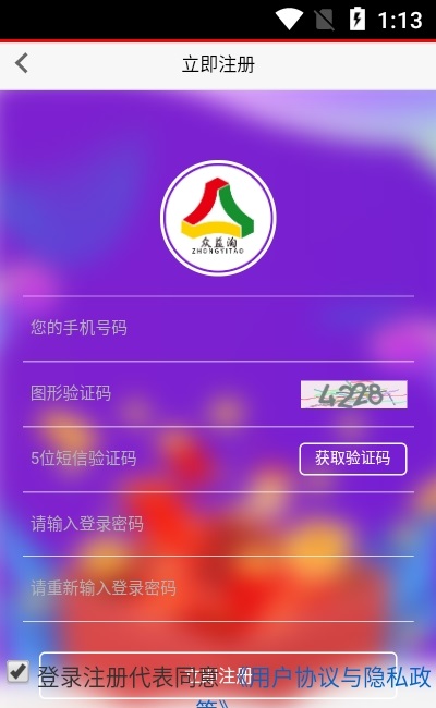 眾益淘商城app下載
