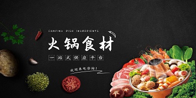 配送火鍋食材的app有哪些?可以買火鍋食材的app下載-火鍋食材外賣app