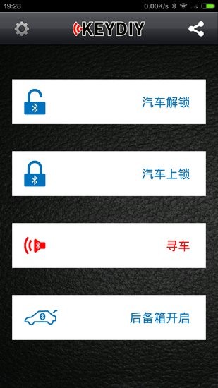 KD掌控軟件 v2.7.7 安卓版 2