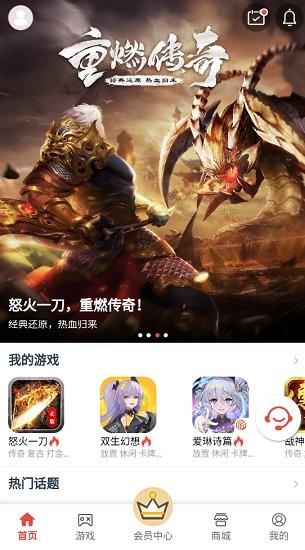 夢(mèng)玩盒子最新版 v1.0.0 安卓版 2