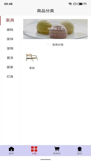 國瑞達(dá)臻選手機(jī)版 v1.0.0 安卓版 0