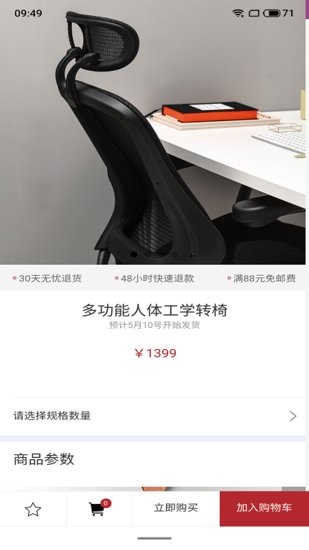 國瑞達(dá)臻選手機(jī)版 國瑞達(dá)臻選軟件