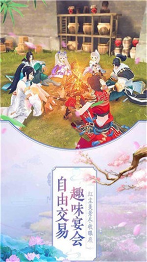 剑踪九游版 剑踪九游下载