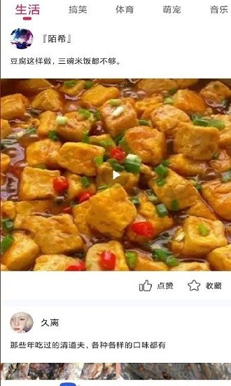 輕松家居遙控器 輕松家居遙控器下載