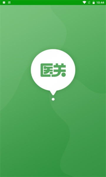 醫(yī)關(guān)app下載