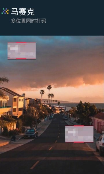 視頻制作剪輯助手app v3.1.0 最新版 0