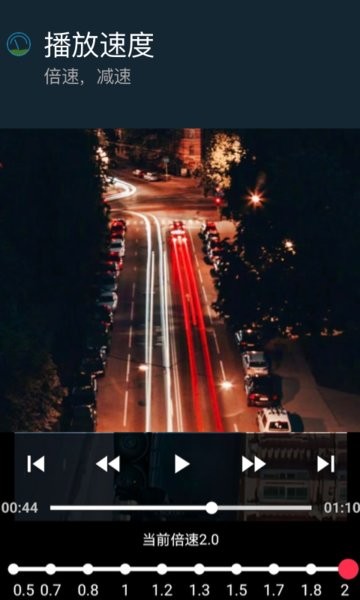 視頻制作剪輯助手app v3.1.0 最新版 2
