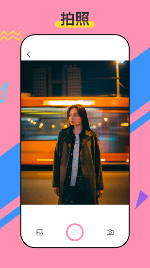 咔咔貼紙官方版 v1.0.0 安卓版 2