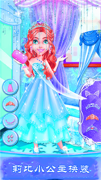 莉比小公主美發(fā)沙龍手游 v1.6 安卓版 0