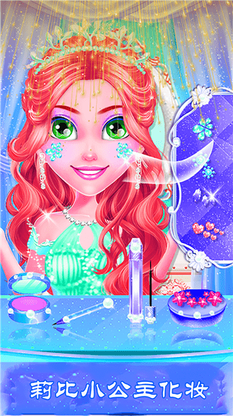 莉比小公主美發(fā)沙龍