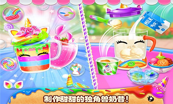 我的小公主生日派對(duì)游戲 v2.3 安卓版 0