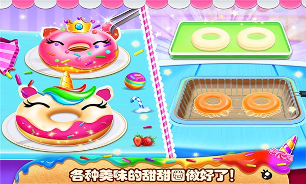 我的小公主生日派對(duì)