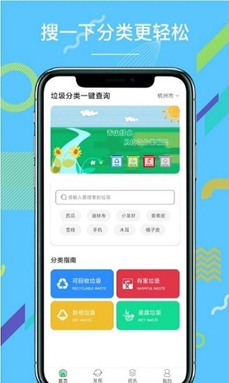 原力神筆app v1.1.0 安卓版 1