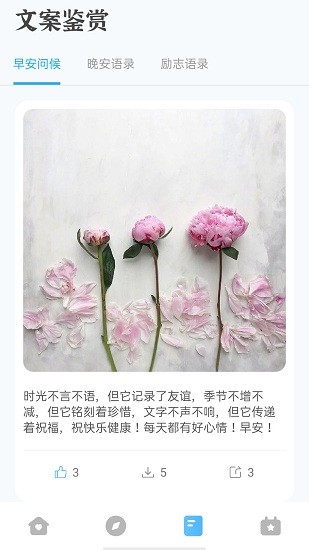 奧潤字體-不折疊輸入法 v1.0.1 安卓版 0