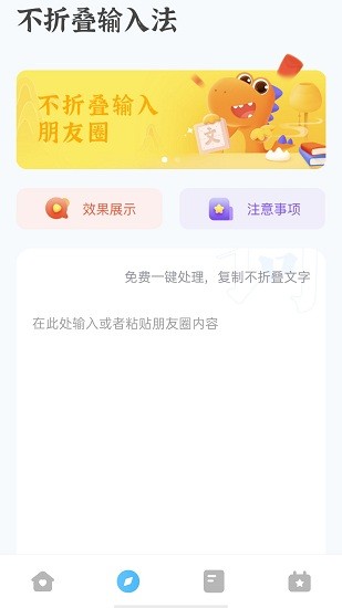奧潤字體app 奧潤字體app下載