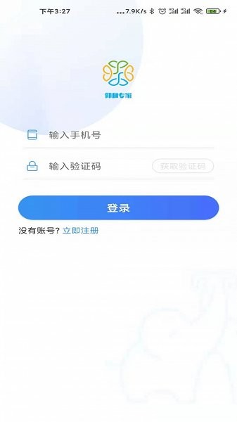 仰和專家app下載