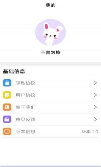 大嘴猴翻譯app v1.0 安卓版 1
