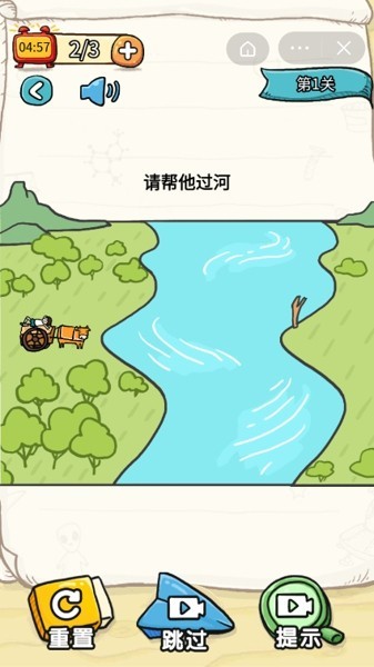 我不是大聪明手游下载 我不是大聪明游戏下载