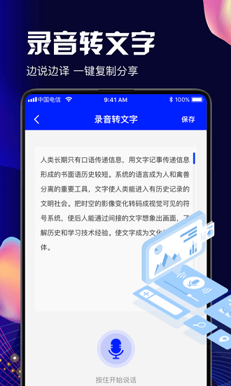 全美pdf掃描客戶端