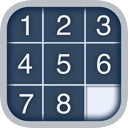 數(shù)字華容道專業(yè)版