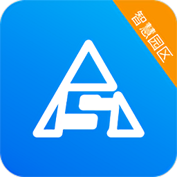 熵安云通智慧園區(qū)助手