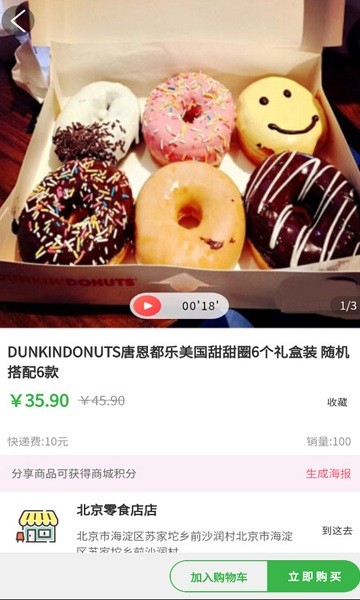 烏鴉商城app下載