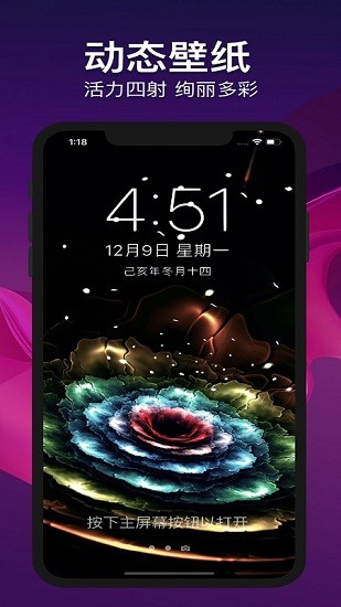 嗨鈴聲手機(jī)鈴聲 v1.2 安卓版 0