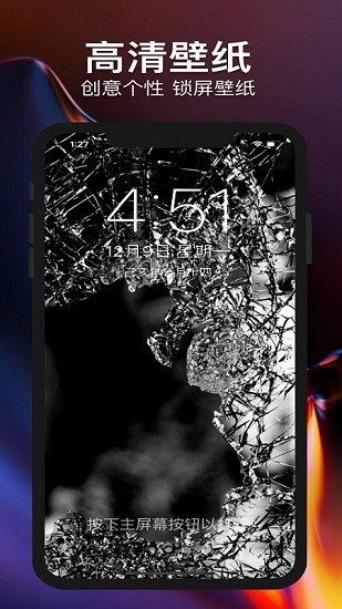 嗨鈴聲手機(jī)鈴聲 v1.2 安卓版 2