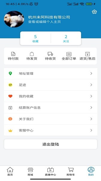 眾茶國際軟件下載