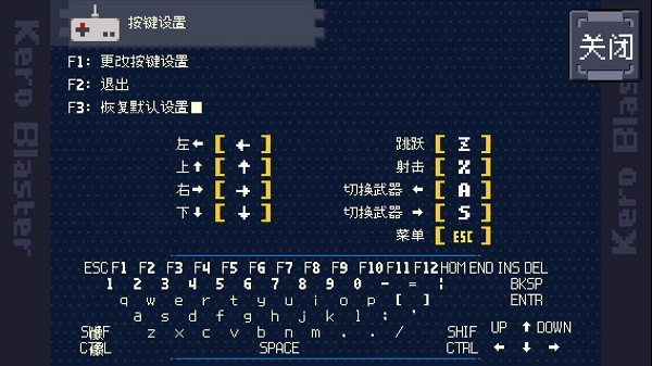 青蛙爆破者(Kero Blaster) v1.6.0 安卓版 1