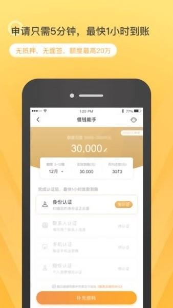 趣兒花app v1.0.0 安卓版 1