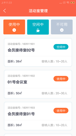 弗溪門店通下載