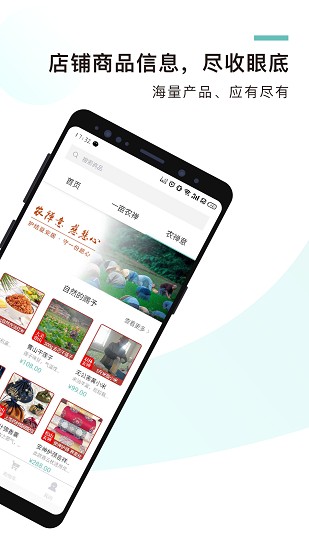 無畏優(yōu)選app v1.0 安卓版 0