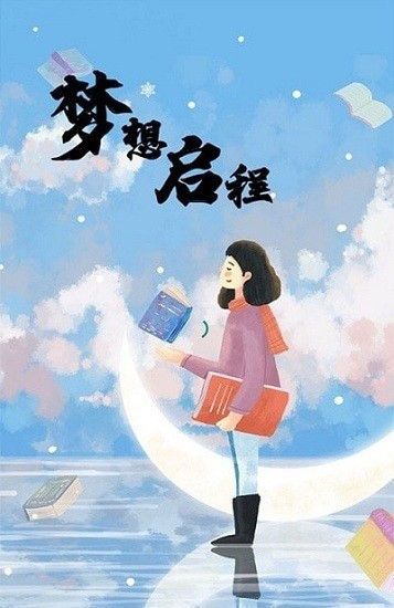 趣上課吧app v1.0.1.6 安卓版 1