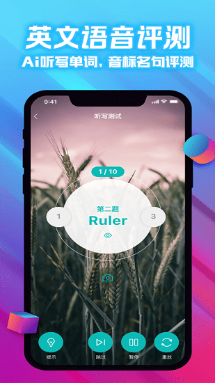 愛(ài)試卷官方版 v1.0.8 安卓版 1