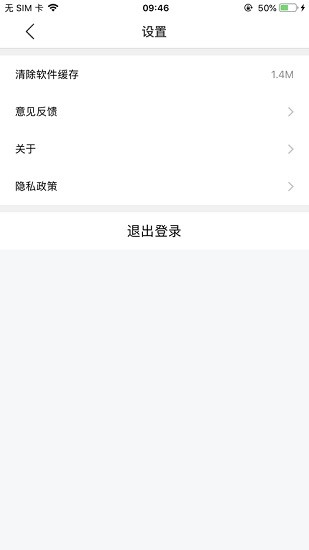 培訓(xùn)掌中寶app v2.6 手機版 0