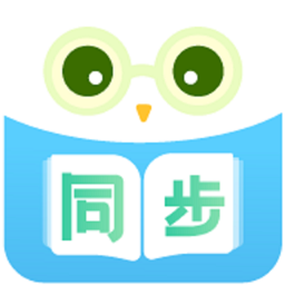 中小學(xué)同步名師課堂