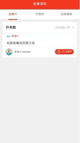 京都在線平臺(tái) v1.0.0 安卓版 1