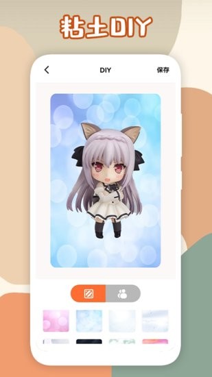 DIY教學(xué)賞析手機(jī)版