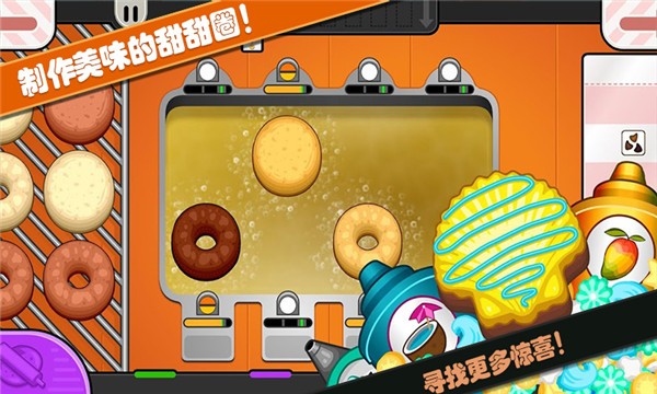 老爹的小鎮(zhèn)世界游戲 v1.6 安卓版 2